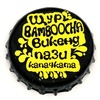 bg-00931