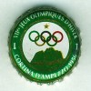 ca-03867 - VIIes Jeux Olympiques d'Hiver Cortina d'Ampezzo 1956