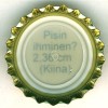 fi-02665 - Pisin ihminen? 2,36 cm (Kiina)