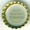 fi-02743 - Suurin lieromme? Kastemato