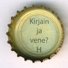 fi-05181 - Kirjain ja vene? H