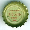 fi-03397 - (usum usubsida) Hymyile Korea