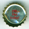 fi-03474 - 190. Hei kulta!