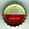 fi-03784 - 25. Keihskulta Pariisissa? Jonni Myyr