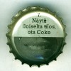 fi-05722 - 7. Nyt iloiselta ulos, ota Coke