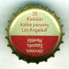 fi-05853 - 35. Keihn kolme parasta, Los Angeles? Jrvinen, Sippala, Penttil