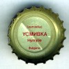 fi-06799 - (usmiwka) Hymyile Bulgaria