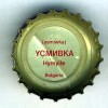fi-06799 - (usmiwka) Hymyile Bulgaria