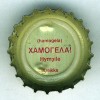 fi-06855 - (hamogela) Hymyile Kreikka