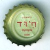 fi-06858 - (chiuch) Hymyile Israel