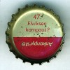 fi-07311 - 47. Elviksen kampaus? Ankanpyrst