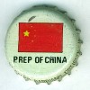 it-03745 - P.Rep of China