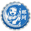 jp-00801