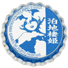 jp-00804