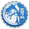 jp-00806