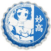 jp-00825