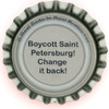 us_real_soda11.jpg - Boycott Saint Petersburg! Change it back!