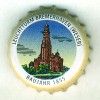 de-07042 - Leuchtturm Bremerhaven (Weser) Baujahr 1855