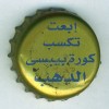eg-00094