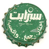 eg-00141