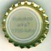 fi-02697 - Rokokoo-aika? 1700-luku