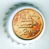 it-03386 - 2 Cent Grecia