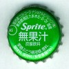 jp-00643