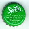 sa-00013