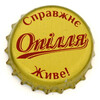 ua-01679