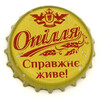 ua-01680