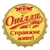 ua-01681