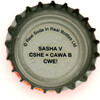 us-07266 - SASHA V CSHE = CAWA B CWE!